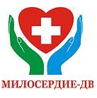 Волонтеров Хабаровска объединит портал "Милосердие ДВ