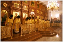 Богослужение в день тезоименитства архиепископа Хабаровского и Приамурского Марка (17 января 2009 года)