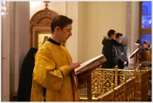 Богослужение в день тезоименитства архиепископа Хабаровского и Приамурского Марка (17 января 2009 года)