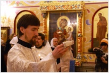 Новогодний молебен в Хабаровской духовной семинарии (31 декабря 2009 года)