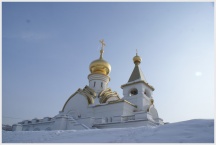 Крещенская  &laquo;Иордань&raquo;  у храма прп. Серафима Саровского  г. Хабаровск ( 19 января 2010 года )