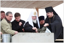 Визит Святейшего Патриарха Кирилла в Якутскую епархию (25 сентября 2010 года)