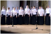 Выступление концертного хора Хабаровской епархии в краевой филармонии (21 ноября 2010 года)