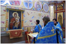 Первый молебен перед иконой Пресвятой Богородицы «Скоропослушница» в Хабаровской семинарии (1 октября 2008 года)