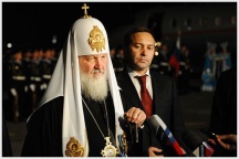 Первосвятительский визит Патриарха Московского и всея Руси Кирилла на Камчатку (18 сентября 2010 года)