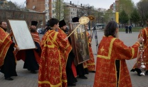 Икона пресвятой Богородицы «Призри на смирение» в Хабаровске (12 мая 2007 года)