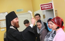 В Хабаровском Центре социальной реабилитации инвалидов  освятили комнаты и помещения гостиницы. 24 марта 2012 г.